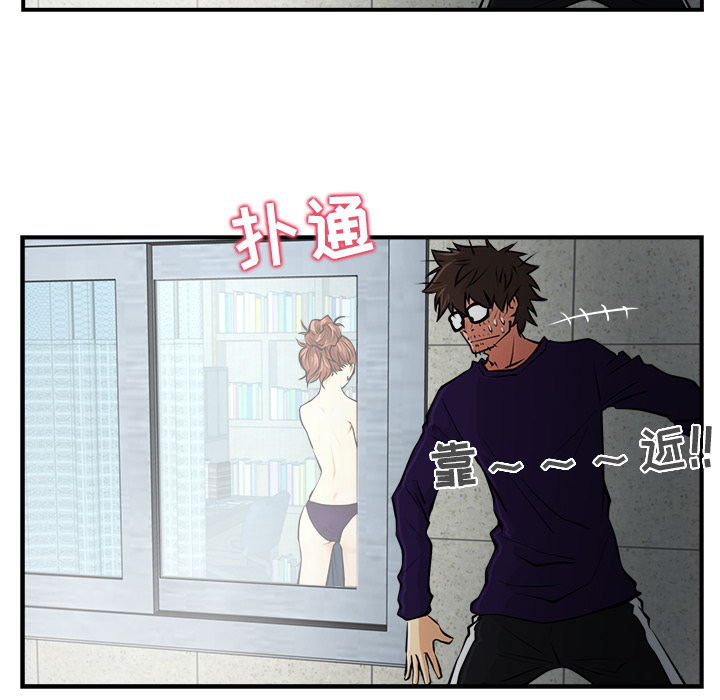 35岁姜武烈[抖漫]韩漫全集-35岁姜武烈-第 5 章无删减无遮挡章节图片 