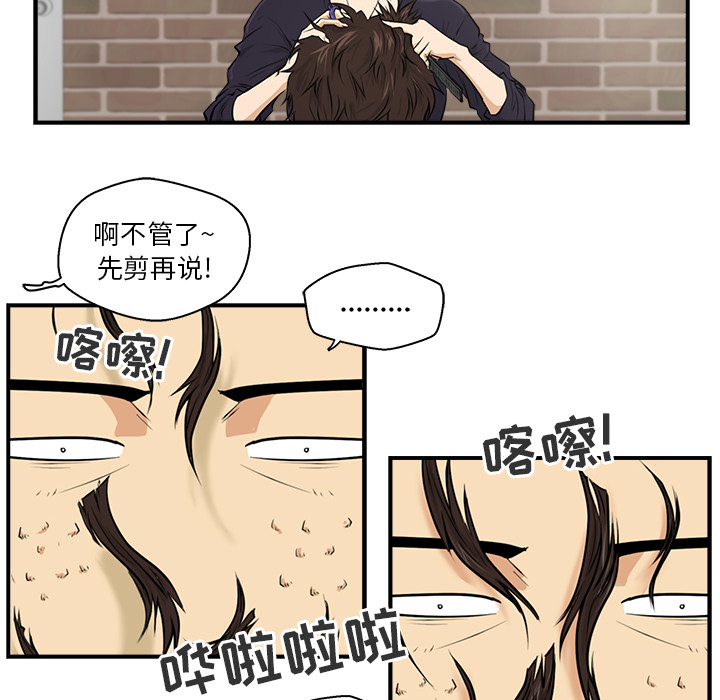 35岁姜武烈[抖漫]韩漫全集-35岁姜武烈-第 6 章无删减无遮挡章节图片 