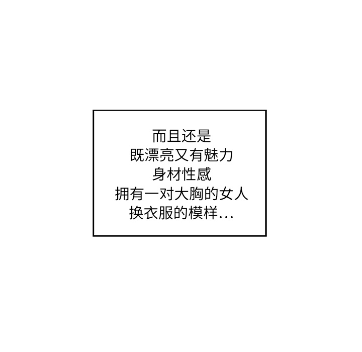 35岁姜武烈[抖漫]韩漫全集-35岁姜武烈-第 6 章无删减无遮挡章节图片 