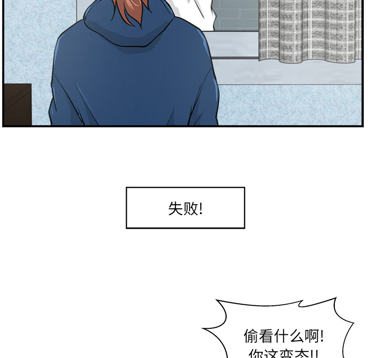 35岁姜武烈[抖漫]韩漫全集-35岁姜武烈-第 6 章无删减无遮挡章节图片 