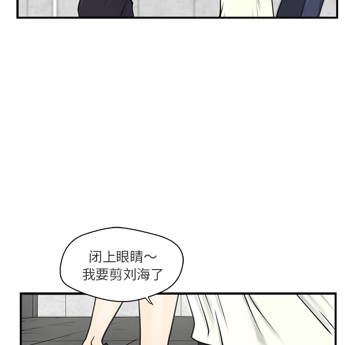 35岁姜武烈[抖漫]韩漫全集-35岁姜武烈-第 6 章无删减无遮挡章节图片 