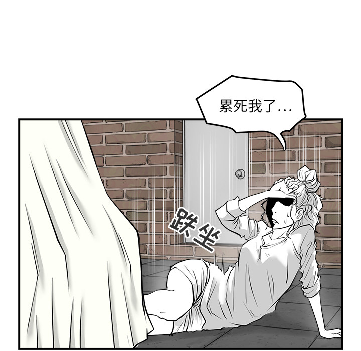 35岁姜武烈[抖漫]韩漫全集-35岁姜武烈-第 6 章无删减无遮挡章节图片 