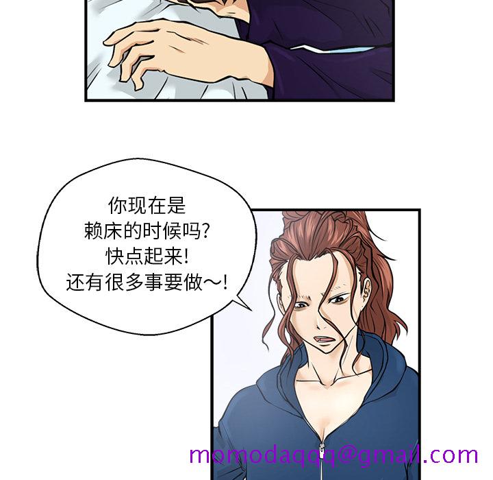 35岁姜武烈[抖漫]韩漫全集-35岁姜武烈-第 6 章无删减无遮挡章节图片 