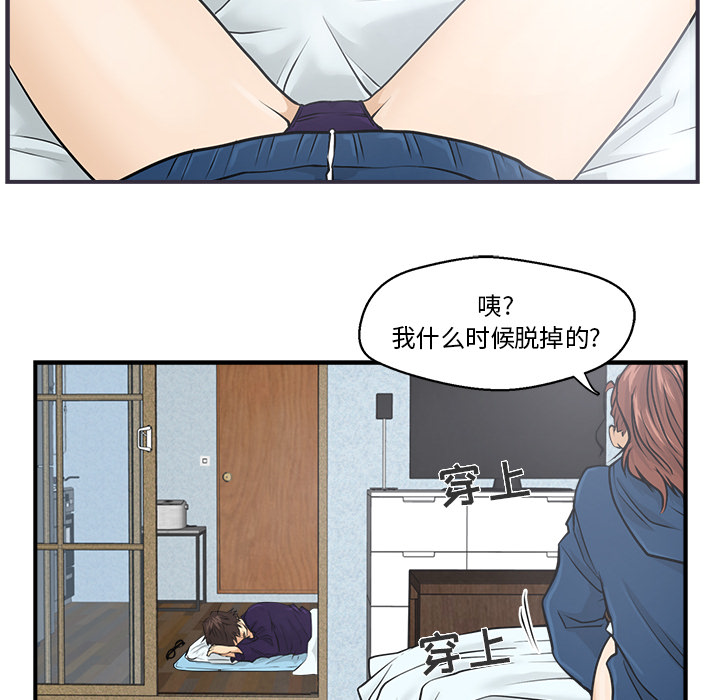 35岁姜武烈[抖漫]韩漫全集-35岁姜武烈-第 6 章无删减无遮挡章节图片 
