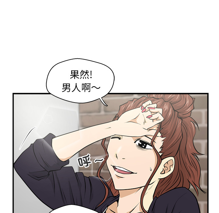 35岁姜武烈[抖漫]韩漫全集-35岁姜武烈-第 6 章无删减无遮挡章节图片 