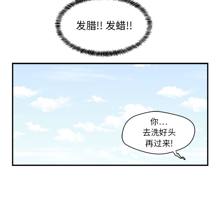 35岁姜武烈[抖漫]韩漫全集-35岁姜武烈-第 6 章无删减无遮挡章节图片 