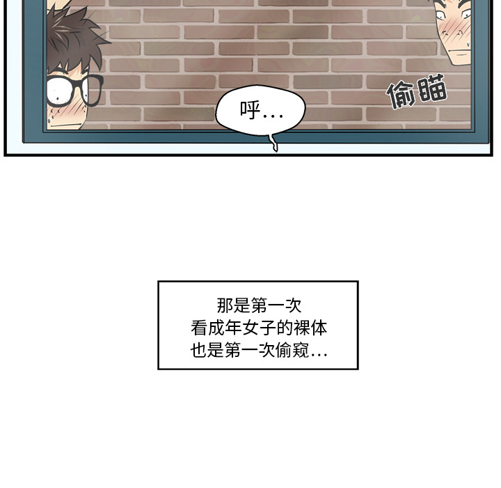 35岁姜武烈[抖漫]韩漫全集-35岁姜武烈-第 6 章无删减无遮挡章节图片 
