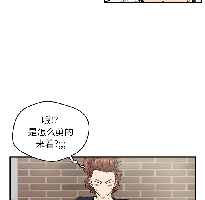 35岁姜武烈[抖漫]韩漫全集-35岁姜武烈-第 6 章无删减无遮挡章节图片 