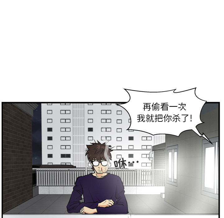 35岁姜武烈[抖漫]韩漫全集-35岁姜武烈-第 6 章无删减无遮挡章节图片 