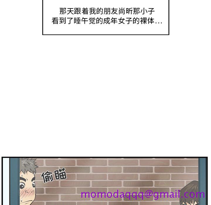 35岁姜武烈[抖漫]韩漫全集-35岁姜武烈-第 6 章无删减无遮挡章节图片 