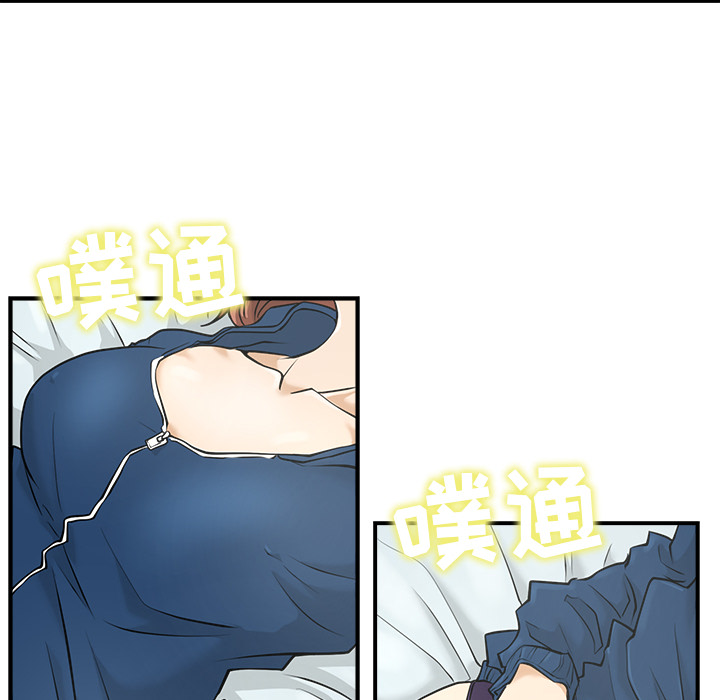 35岁姜武烈[抖漫]韩漫全集-35岁姜武烈-第 6 章无删减无遮挡章节图片 
