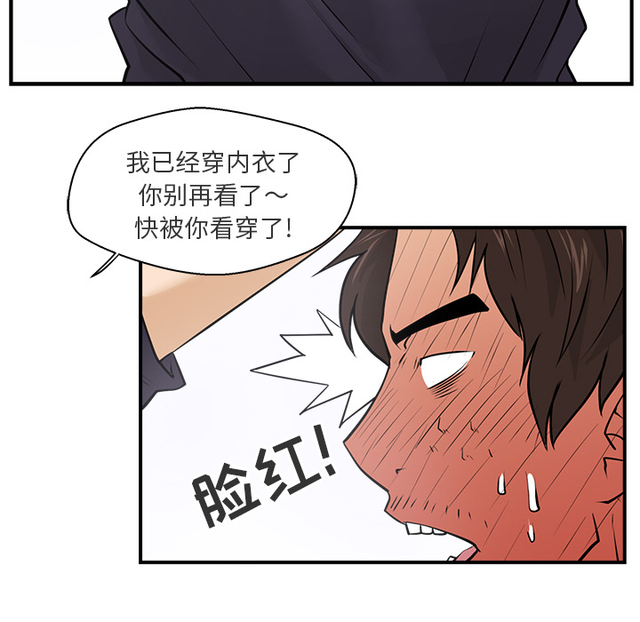 35岁姜武烈[抖漫]韩漫全集-35岁姜武烈-第 6 章无删减无遮挡章节图片 