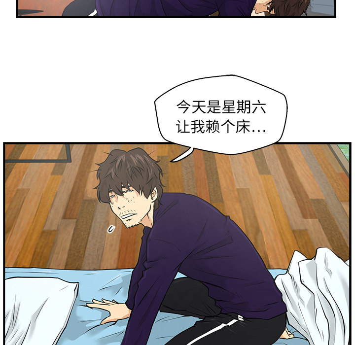 35岁姜武烈[抖漫]韩漫全集-35岁姜武烈-第 6 章无删减无遮挡章节图片 