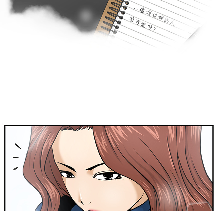 35岁姜武烈[抖漫]韩漫全集-35岁姜武烈-第 7 章无删减无遮挡章节图片 