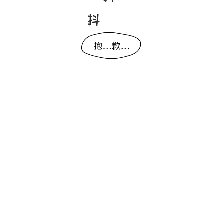 35岁姜武烈[抖漫]韩漫全集-35岁姜武烈-第 7 章无删减无遮挡章节图片 