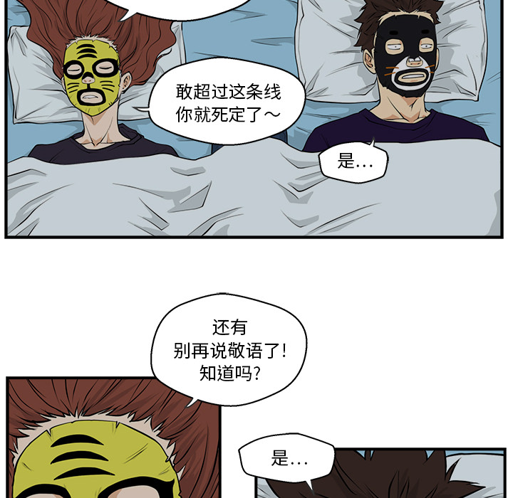 35岁姜武烈[抖漫]韩漫全集-35岁姜武烈-第 7 章无删减无遮挡章节图片 