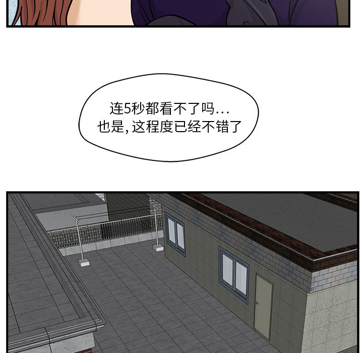 35岁姜武烈[抖漫]韩漫全集-35岁姜武烈-第 7 章无删减无遮挡章节图片 