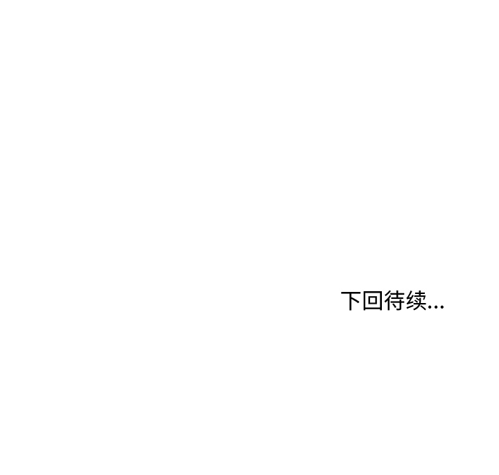 35岁姜武烈[抖漫]韩漫全集-35岁姜武烈-第 7 章无删减无遮挡章节图片 