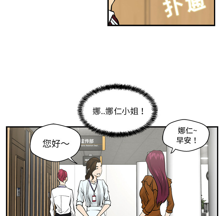 35岁姜武烈[抖漫]韩漫全集-35岁姜武烈-第 7 章无删减无遮挡章节图片 
