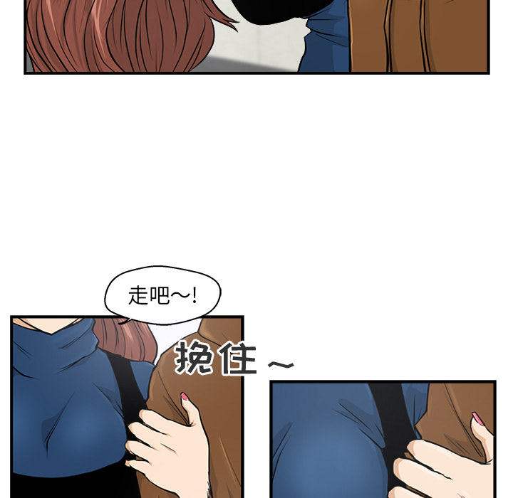 35岁姜武烈[抖漫]韩漫全集-35岁姜武烈-第 7 章无删减无遮挡章节图片 