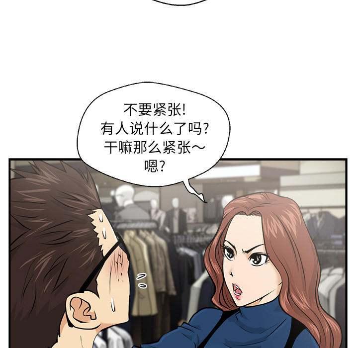 35岁姜武烈[抖漫]韩漫全集-35岁姜武烈-第 7 章无删减无遮挡章节图片 