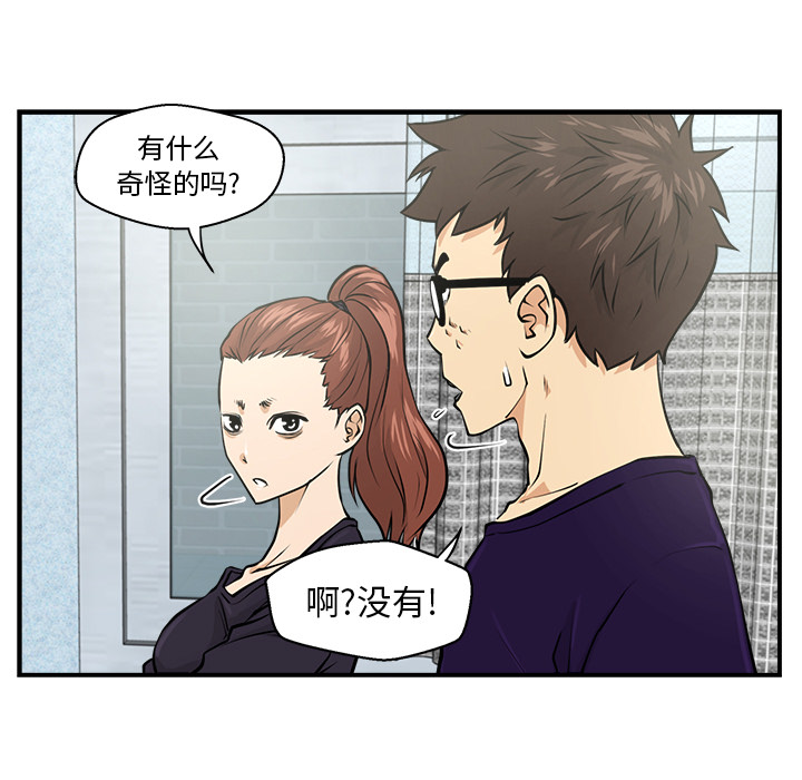 35岁姜武烈[抖漫]韩漫全集-35岁姜武烈-第 7 章无删减无遮挡章节图片 