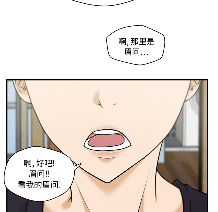 35岁姜武烈[抖漫]韩漫全集-35岁姜武烈-第 7 章无删减无遮挡章节图片 