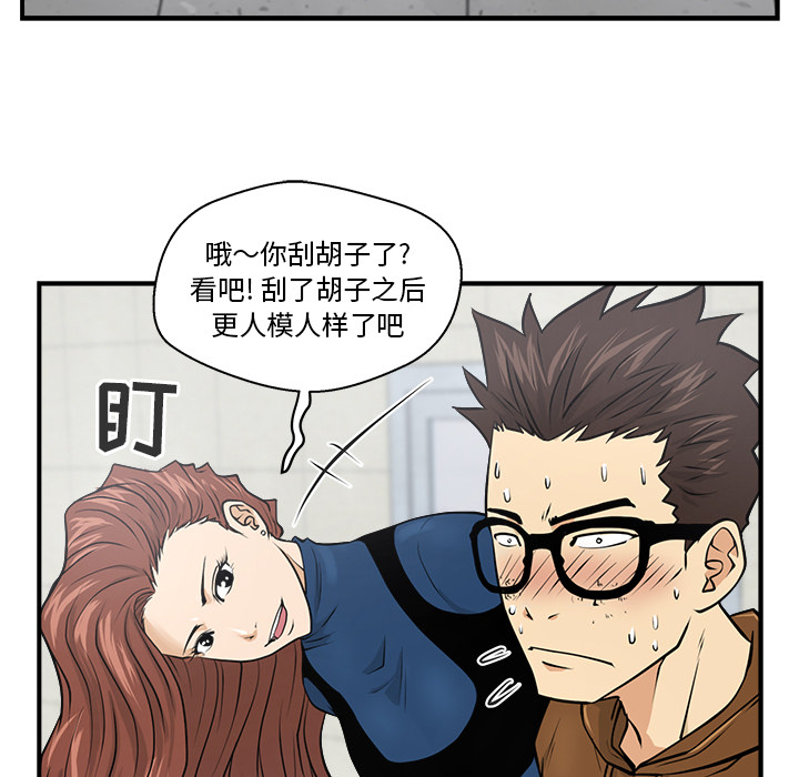 35岁姜武烈[抖漫]韩漫全集-35岁姜武烈-第 7 章无删减无遮挡章节图片 