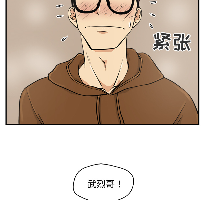 35岁姜武烈[抖漫]韩漫全集-35岁姜武烈-第 7 章无删减无遮挡章节图片 