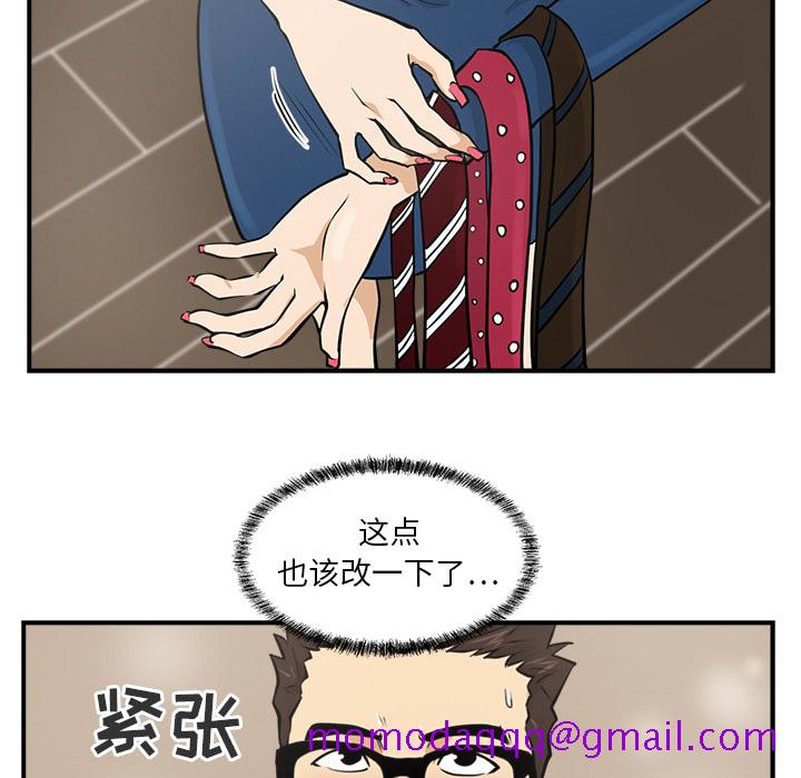 35岁姜武烈[抖漫]韩漫全集-35岁姜武烈-第 7 章无删减无遮挡章节图片 
