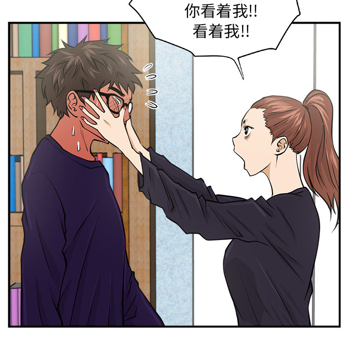 35岁姜武烈[抖漫]韩漫全集-35岁姜武烈-第 7 章无删减无遮挡章节图片 