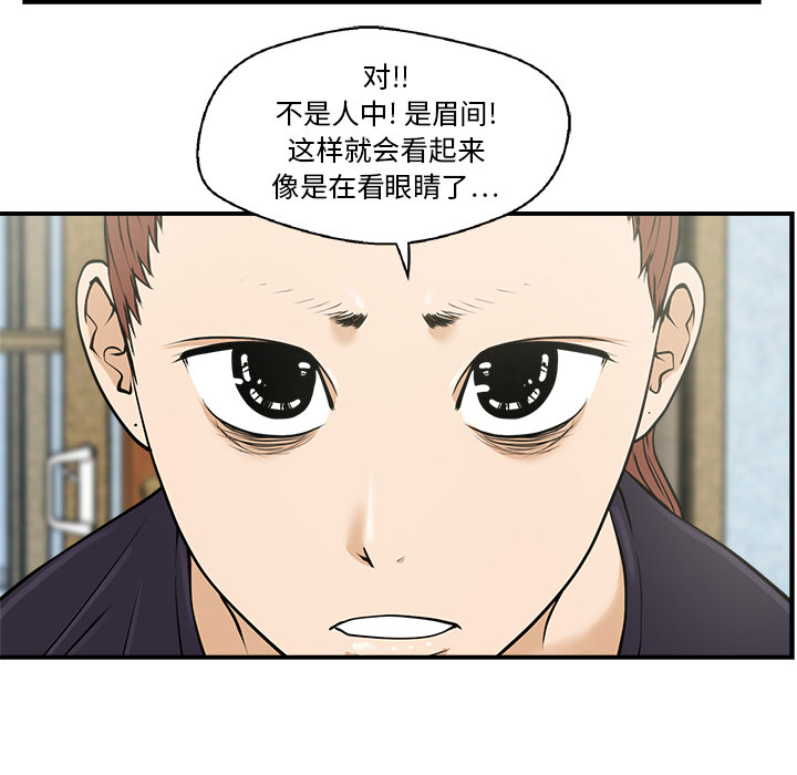 35岁姜武烈[抖漫]韩漫全集-35岁姜武烈-第 7 章无删减无遮挡章节图片 