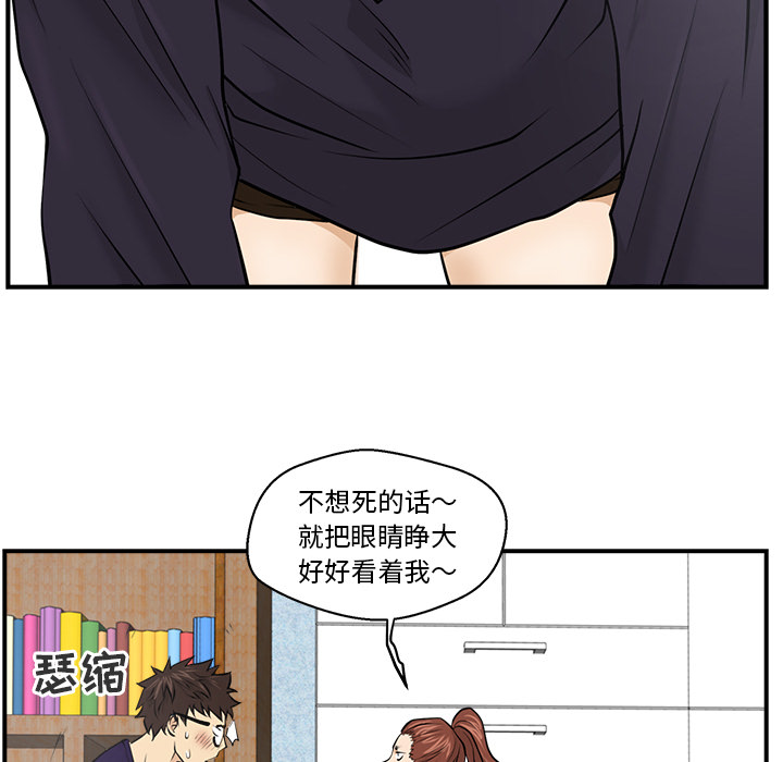 35岁姜武烈[抖漫]韩漫全集-35岁姜武烈-第 7 章无删减无遮挡章节图片 