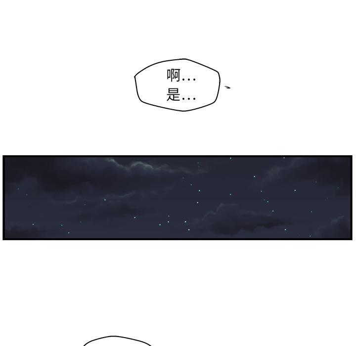 35岁姜武烈[抖漫]韩漫全集-35岁姜武烈-第 7 章无删减无遮挡章节图片 
