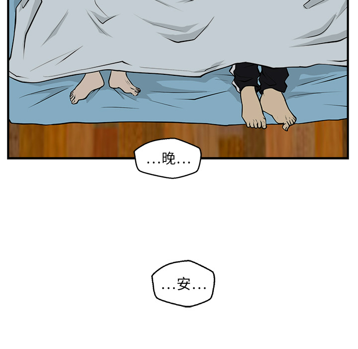 35岁姜武烈[抖漫]韩漫全集-35岁姜武烈-第 7 章无删减无遮挡章节图片 