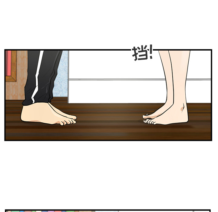 35岁姜武烈[抖漫]韩漫全集-35岁姜武烈-第 7 章无删减无遮挡章节图片 