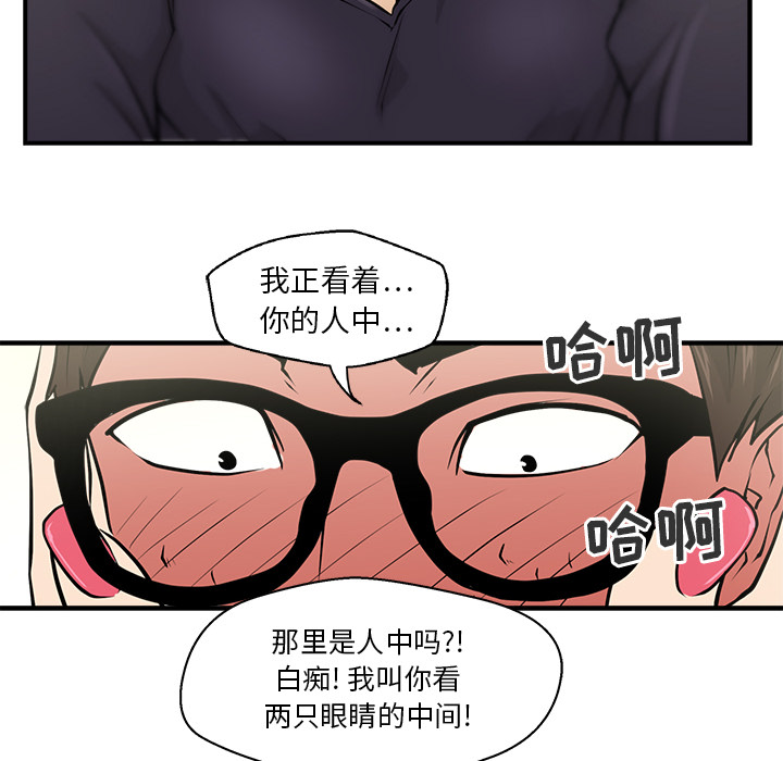 35岁姜武烈[抖漫]韩漫全集-35岁姜武烈-第 7 章无删减无遮挡章节图片 