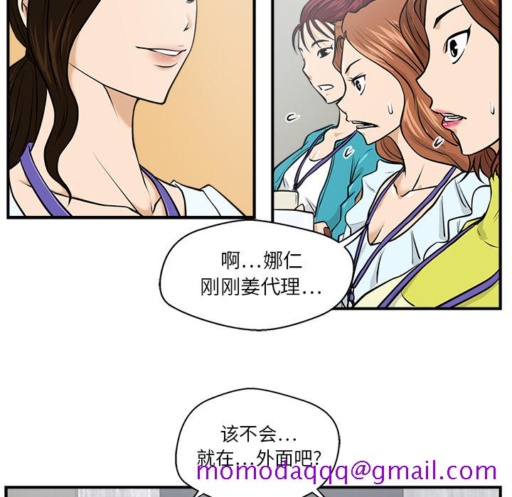 35岁姜武烈[抖漫]韩漫全集-35岁姜武烈-第 8 章无删减无遮挡章节图片 