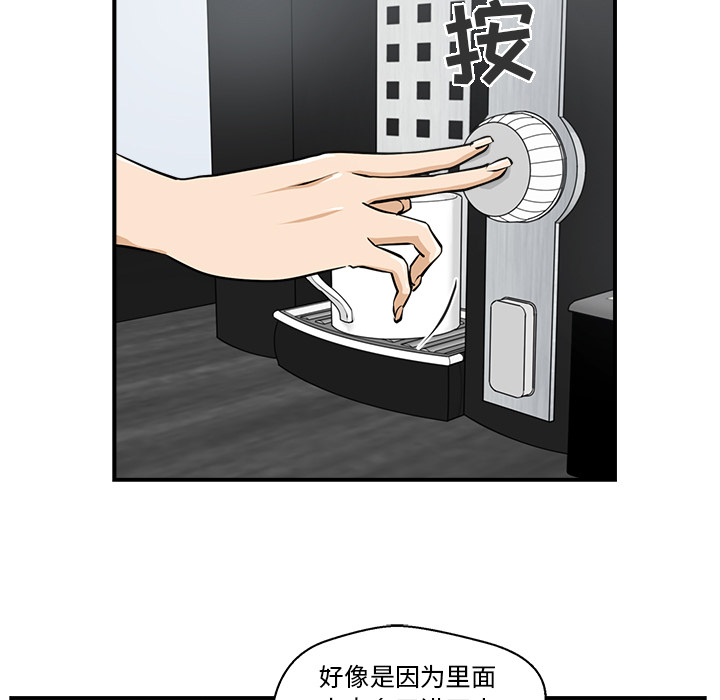 35岁姜武烈[抖漫]韩漫全集-35岁姜武烈-第 8 章无删减无遮挡章节图片 