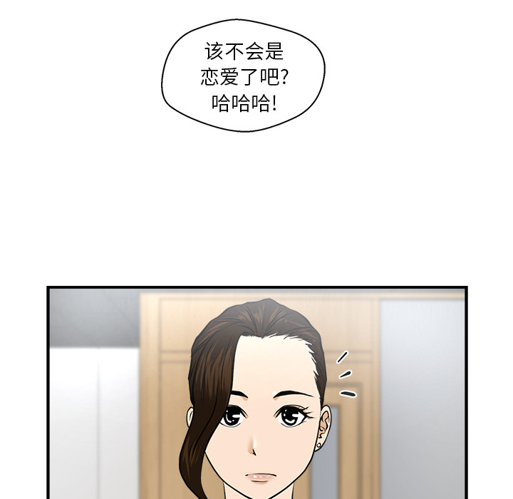 35岁姜武烈[抖漫]韩漫全集-35岁姜武烈-第 8 章无删减无遮挡章节图片 