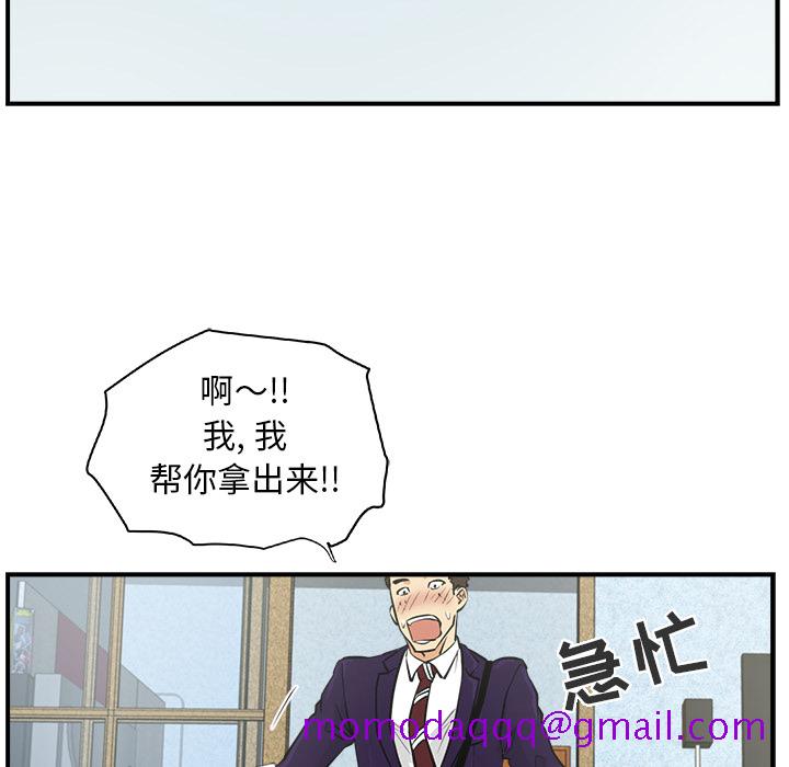 35岁姜武烈[抖漫]韩漫全集-35岁姜武烈-第 8 章无删减无遮挡章节图片 