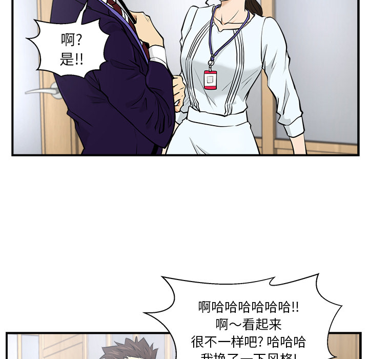 35岁姜武烈[抖漫]韩漫全集-35岁姜武烈-第 8 章无删减无遮挡章节图片 