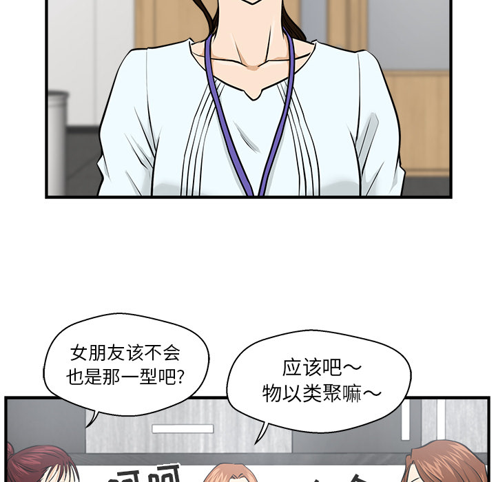 35岁姜武烈[抖漫]韩漫全集-35岁姜武烈-第 8 章无删减无遮挡章节图片 