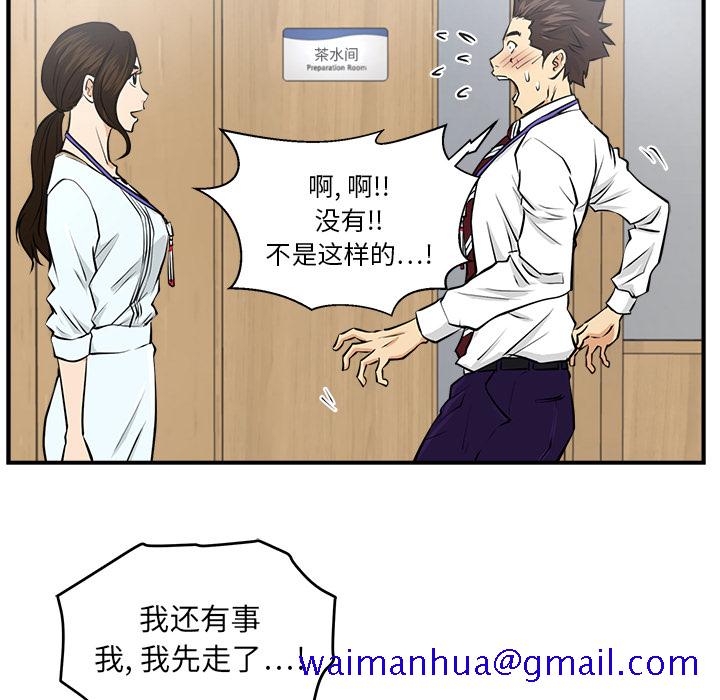 35岁姜武烈[抖漫]韩漫全集-35岁姜武烈-第 8 章无删减无遮挡章节图片 
