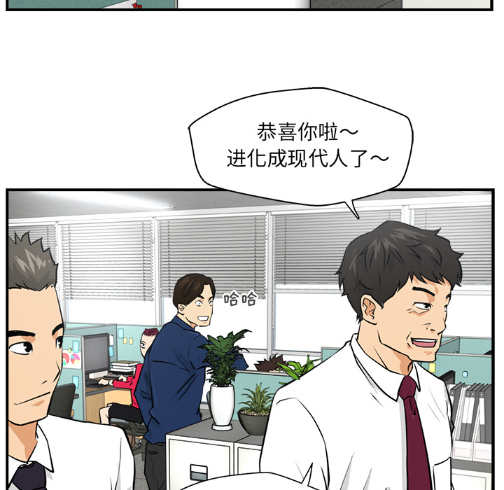35岁姜武烈[抖漫]韩漫全集-35岁姜武烈-第 8 章无删减无遮挡章节图片 