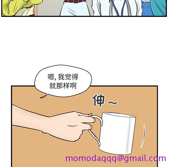 35岁姜武烈[抖漫]韩漫全集-35岁姜武烈-第 8 章无删减无遮挡章节图片 