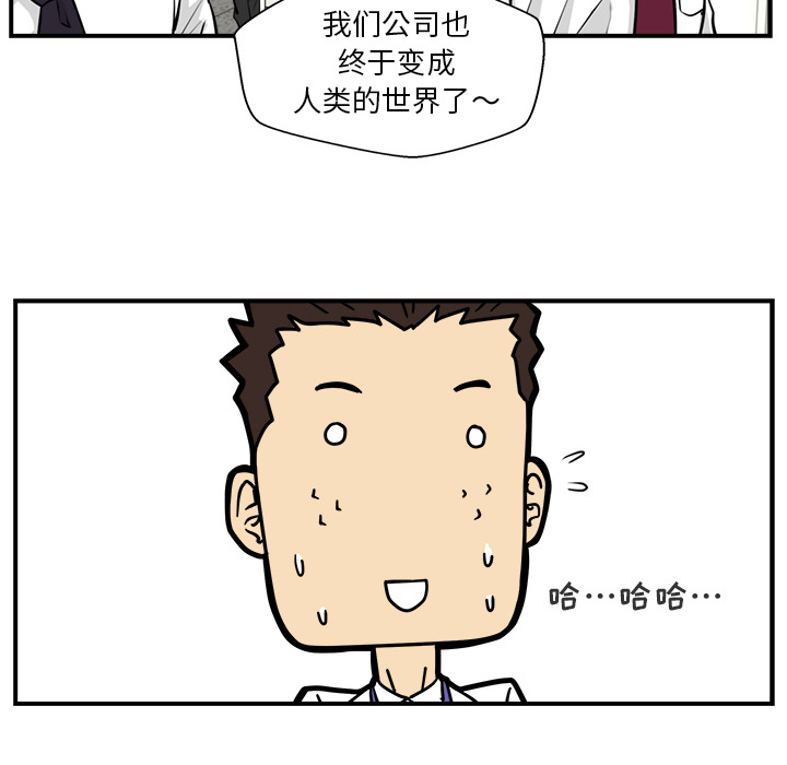35岁姜武烈[抖漫]韩漫全集-35岁姜武烈-第 8 章无删减无遮挡章节图片 