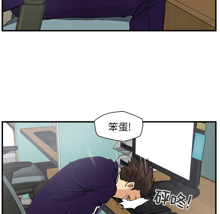 35岁姜武烈[抖漫]韩漫全集-35岁姜武烈-第 8 章无删减无遮挡章节图片 