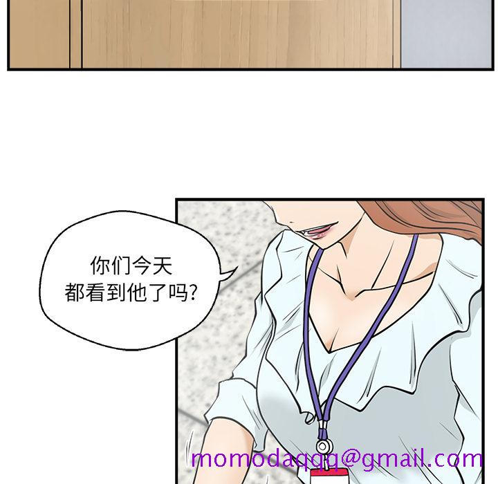 35岁姜武烈[抖漫]韩漫全集-35岁姜武烈-第 8 章无删减无遮挡章节图片 