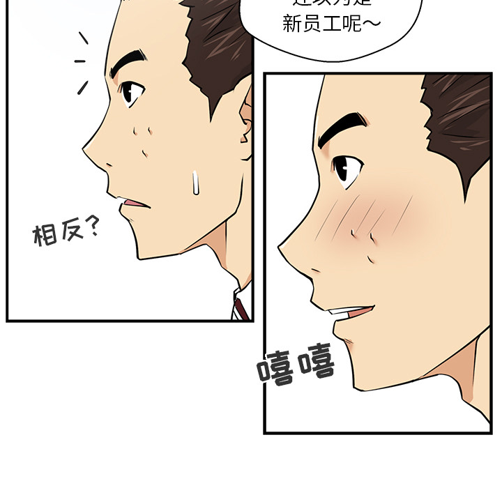 35岁姜武烈[抖漫]韩漫全集-35岁姜武烈-第 8 章无删减无遮挡章节图片 